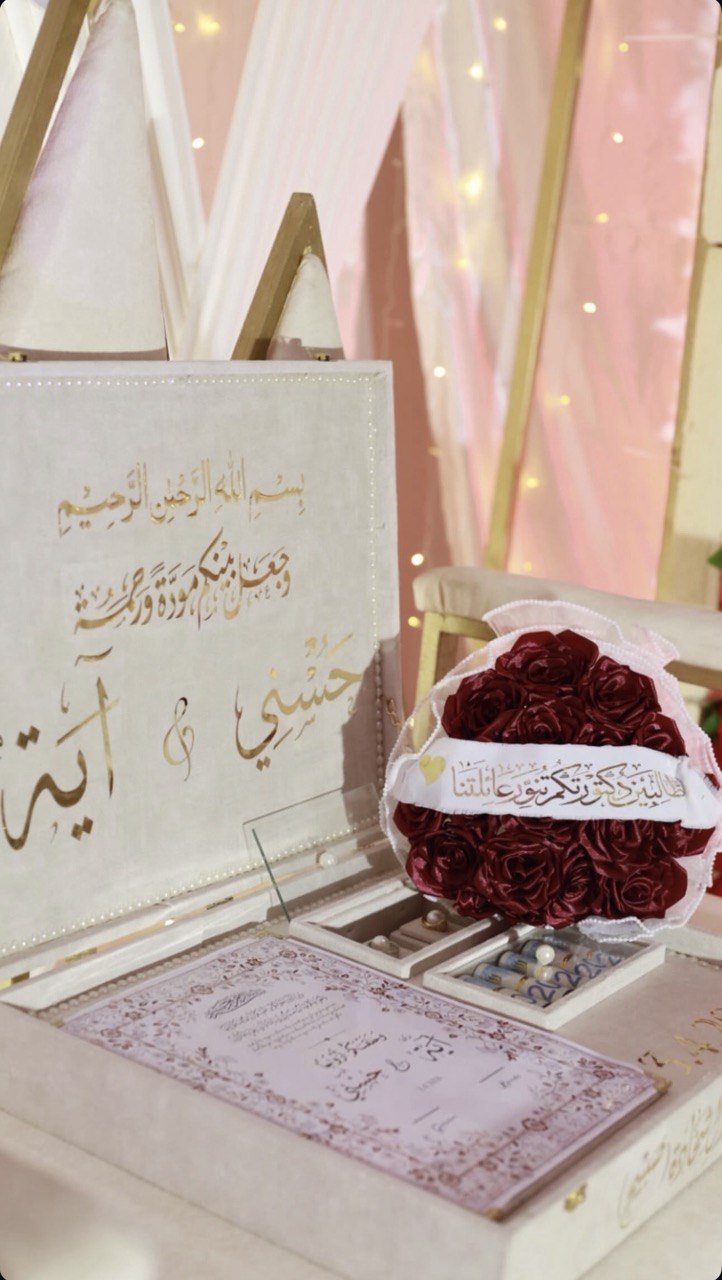 تذكارٌ من الفرح